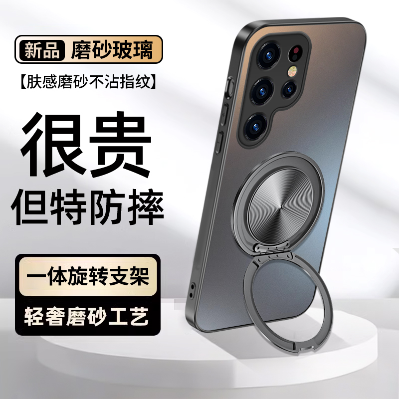 适用三星s系列纯色磨砂手机壳