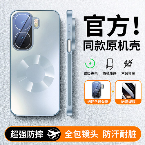 适用iqooneo11磁吸磨砂手机壳