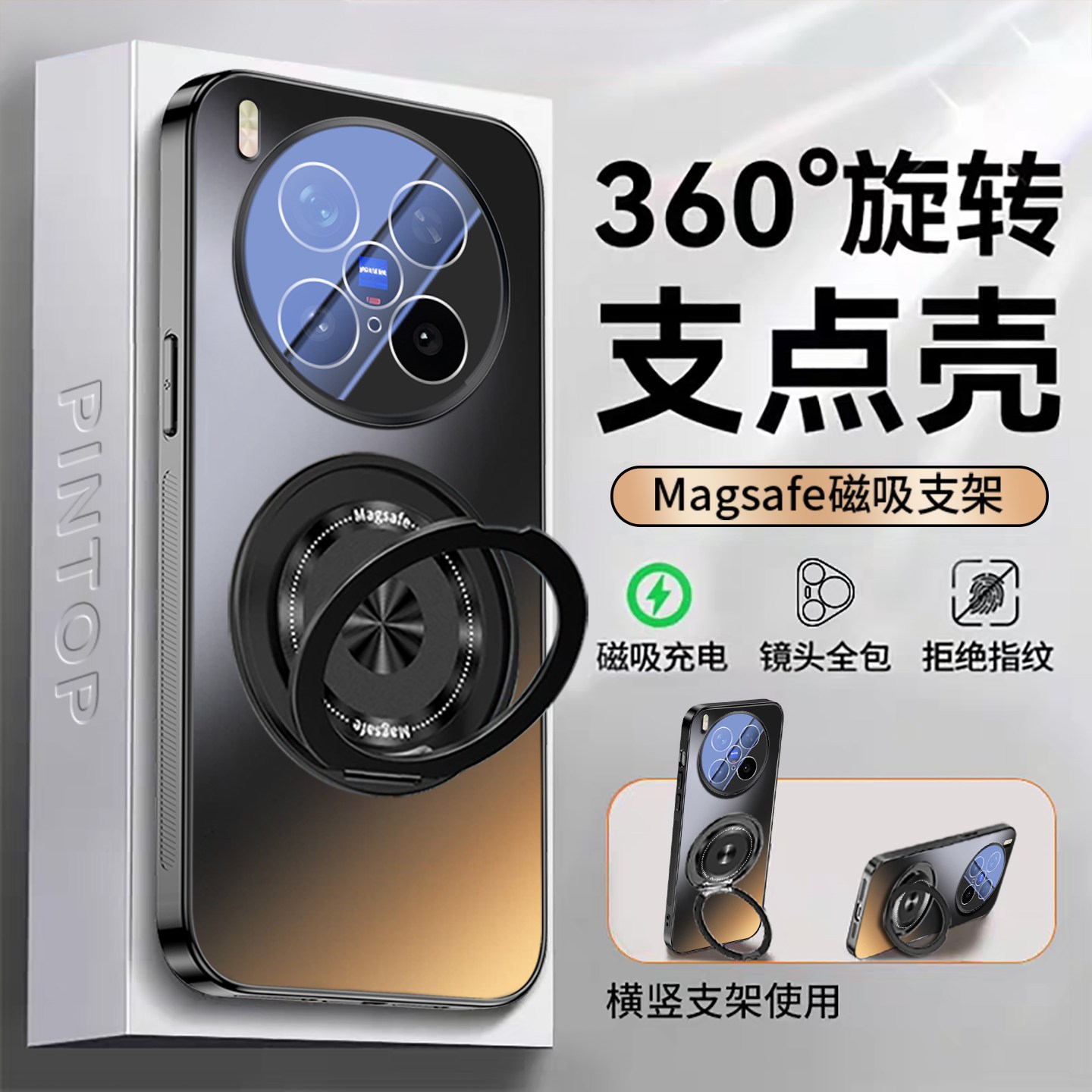 适用vivox300磨砂支架手机壳