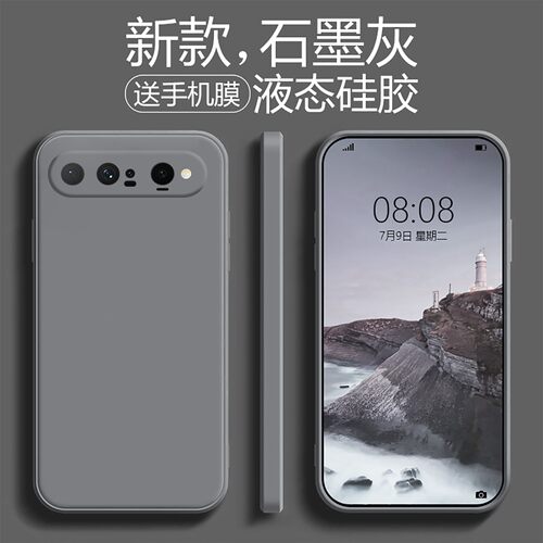 适用华为PuraXView硅胶手机壳