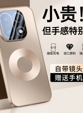 适用一加15手机壳13新款ace6磁吸高级12镜头膜11防摔1+ace5超薄3v潮男女pro商务至尊版全包竞速版ace2保护套