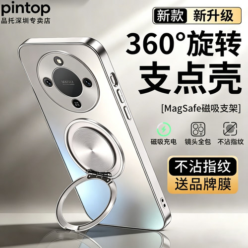 适用荣耀x70系列支架手机壳
