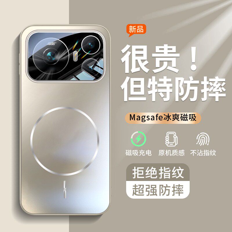 适用荣耀magic9手机壳磁吸散热磨砂新款超能版冰感镜头膜防摔magic9promax外壳高级感男女全包镜头保护套