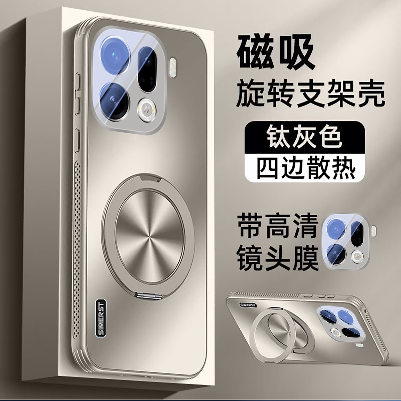 适用oppofindx9系列支架手机壳