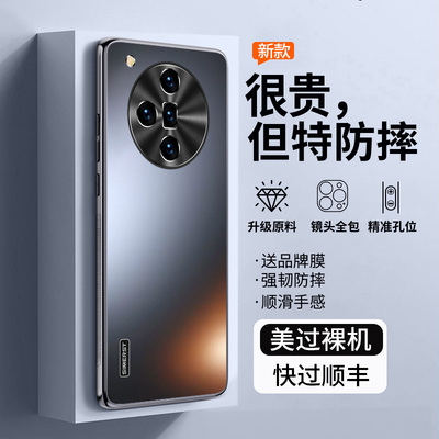 适用oppofindx7炫金磨砂手机壳