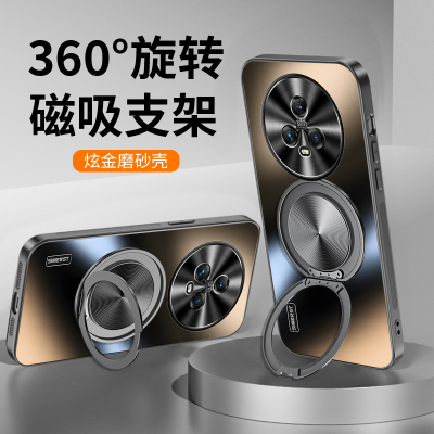 适用荣耀magic5磁吸支架手机壳