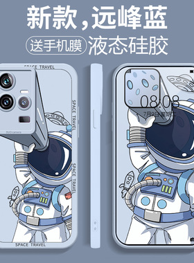 适用iqoo11手机壳iqoo12液态硅胶vivoiqoo11pro全包防摔12pro软壳iqoo11s男女望远镜宇航员情侣新款保护套