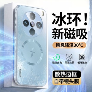 支架x200pro散热磁吸壳x200ultra镜头膜promini防摔磨砂外壳高级感男女全包保护套 适用vivox200手机壳新款