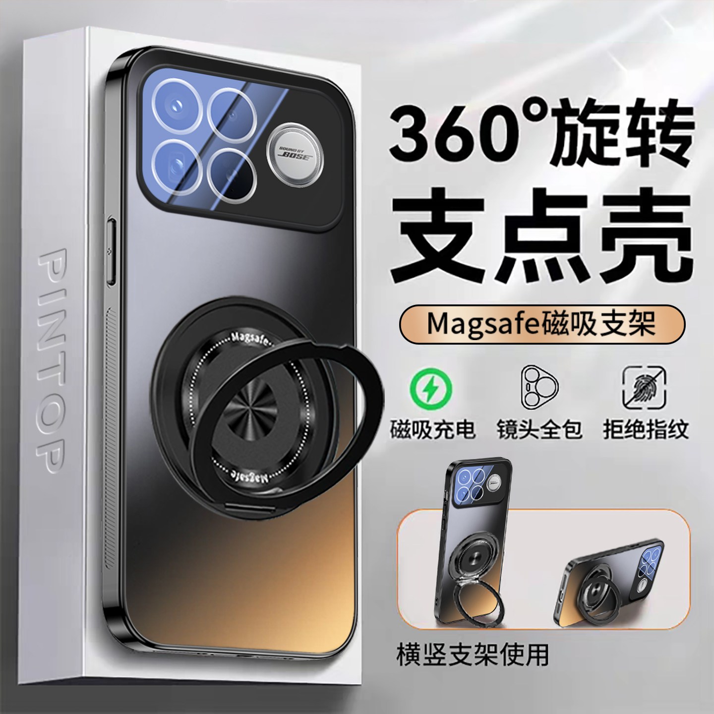 适用k90pro磨砂支架手机壳