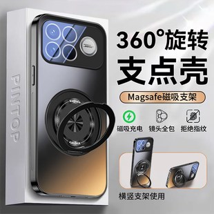 适用红米k90promax手机壳磁吸支架k90pro炫金磨砂新款 k90镜头膜纯色高级感外壳防摔全包超薄保护套