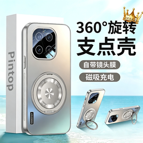 适用IQOO15手机壳新款支架