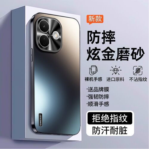 适用红米note17pro磨砂手机壳