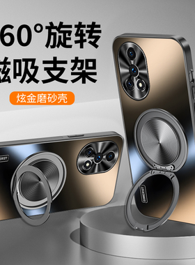 适用华为nova13手机壳nova13pro新款nova12pro磁吸nova12支架旋转ultra炫金磨砂防摔高级感商务男女保护套