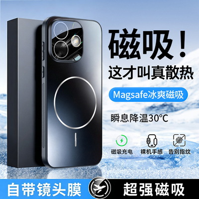 适用红米note17pro手机壳新款