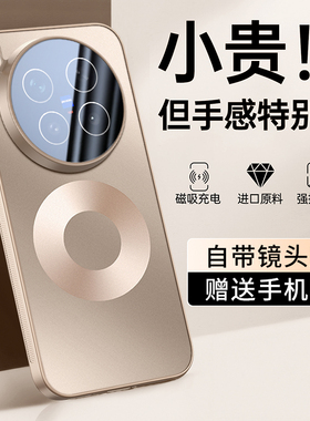 适用vivox300手机壳pro新款磁吸x200promini高级100ultra镜头膜x90防摔x80超薄100s潮牌男女+商务全包保护套