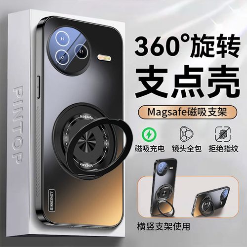 适用红米k80炫金磨砂支架手机壳