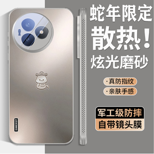 適用紅米k80至尊版 k80pro蛇年限定防摔外殼簡(jiǎn)約高級(jí)感男女全包鏡頭輕薄保護(hù)套 手機(jī)殼散熱炫金磨砂k80新款