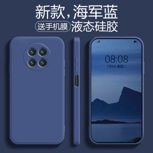 防摔潮牌超薄网红保护套手机壳