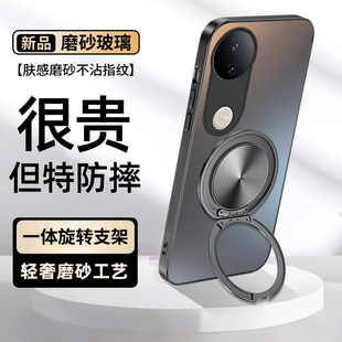 适用vivos20手机壳磨砂玻璃s19pro新款s18纯色s17支架s16支点s10/9防摔外壳简约高级感男女全包镜头保护套