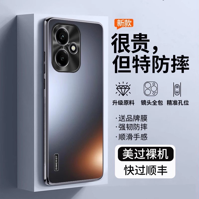 适用荣耀400/300炫金磨砂手机壳