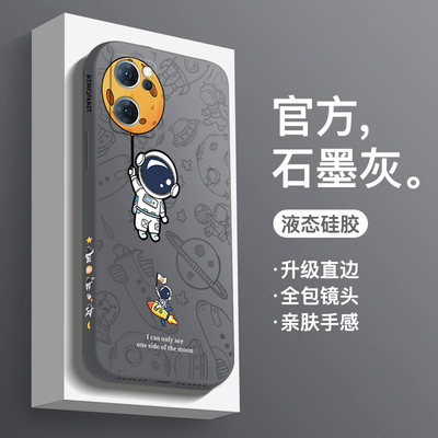 opporeno7手机壳液态硅胶