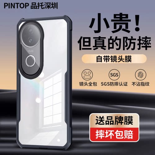 适用vivos20刀锋四角气囊手机壳