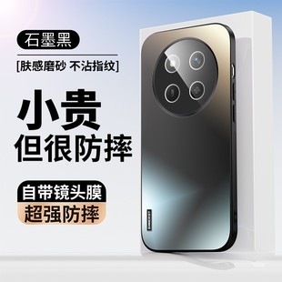 適用榮耀x60pro手機殼瞳眼炫金磨砂榮耀GTpro新款 x50純色鏡頭膜x40防摔x30外殼x60高級感男女全包鏡頭保護套