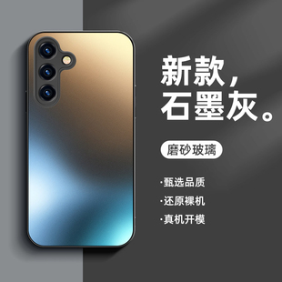 商务防摔外壳简约高级感男女散热全包商务保护套 个性 适用三星s25手机壳磨砂玻璃galaxys25ultra新款 s25