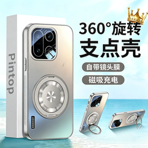 适用一加15手机壳新款磁吸支架