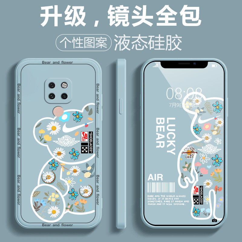 华为mate20暴力小熊送手机膜