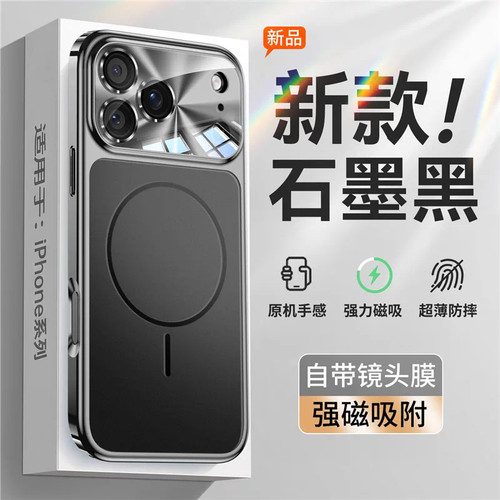 适用苹果18promax手机壳