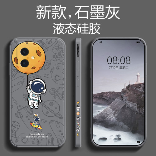 适用荣耀100/300液态硅胶手机壳