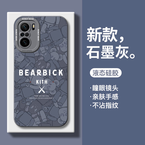 适用红米k40手机壳液态硅胶潮
