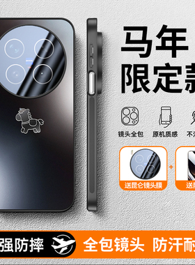 适用vivox300手机壳新款x200promini磨砂100sPro镜头ultra马年限定x90防摔x80高级x70轻奢y300男女全包保护套