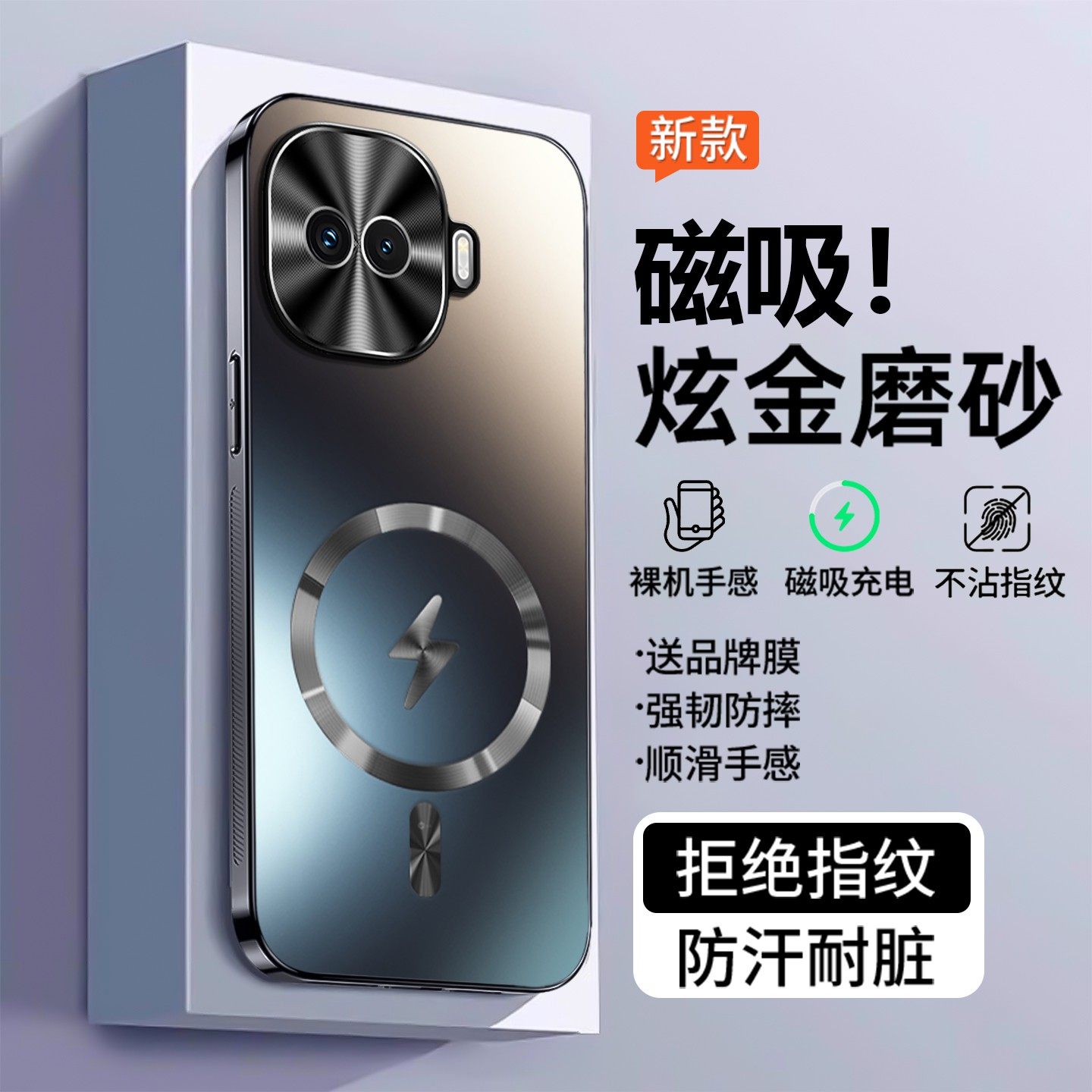 适用iQOOZ11Turbo手机壳炫金磨砂z11turbo新款磁吸纯色高级感外壳防摔散热全包超薄保护套,3C数码配件,手机保护套/壳,淘宝优惠券,粉丝福利购,淘宝优惠卷