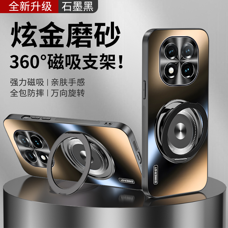 适用红米note14炫金支架手机壳