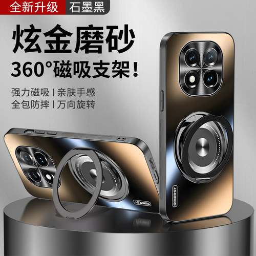 适用红米note14炫金支架手机壳