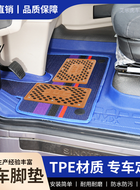 货车脚垫TP专用于红岩杰狮C500德龙M3000/X5000/M3000S天锦KR双层