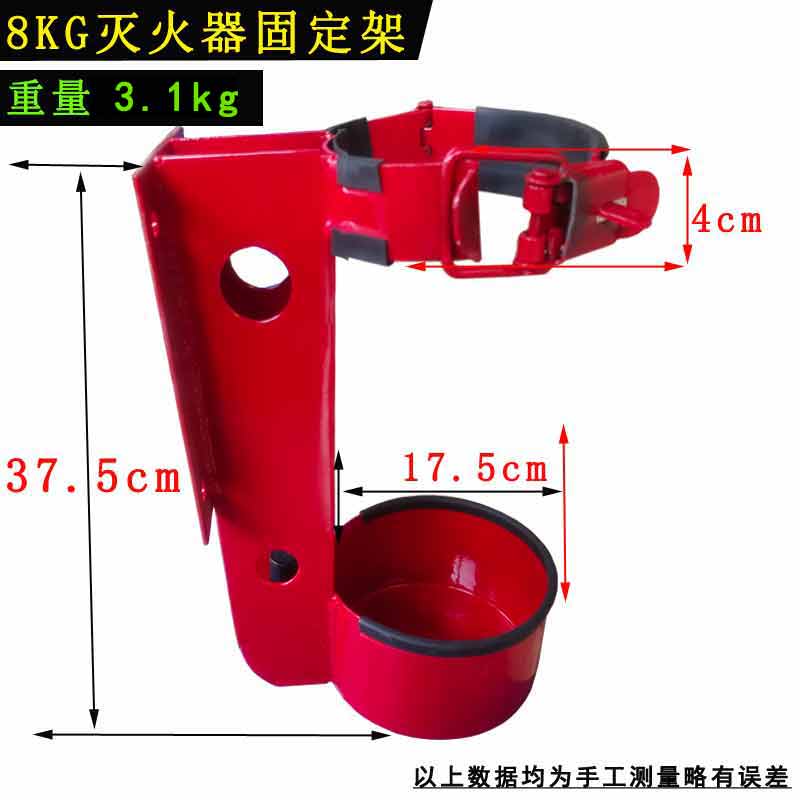 艾乐虎灭火器支架固定架