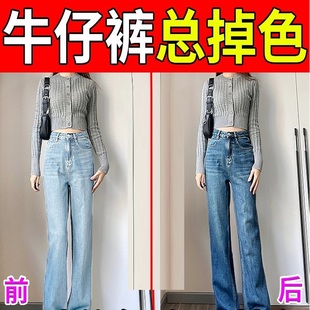 牛仔裤局部补色专用染色还原剂裤子毛衣皮衣物褪色发白翻新恢复剂