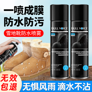 ugg防水喷雾雪地靴麂皮翻毛皮勃肯鞋子防油防污纳米大黄靴雪地棉