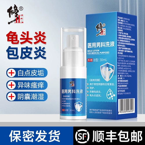 Фиксированное воспалительное воспаление жестко