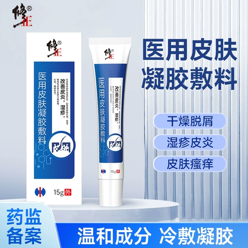 Детский гель от экземы против сухости, против зуда, пилинг