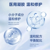 Детский гель от экземы против сухости, против зуда, пилинг