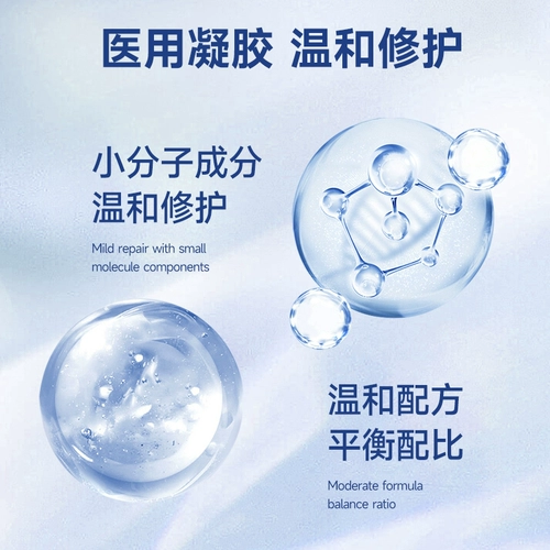 Детский гель от экземы против сухости, против зуда, пилинг