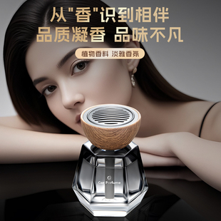 2025新款车载香薰高级感花香持久留香汽车香水香氛车内除异味