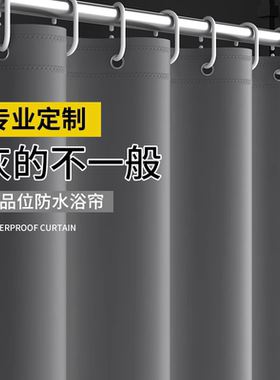 纯色加厚防水布浴帘门帘卫生间隔断帘浴室淋浴帘窗帘宿舍洗澡帘子