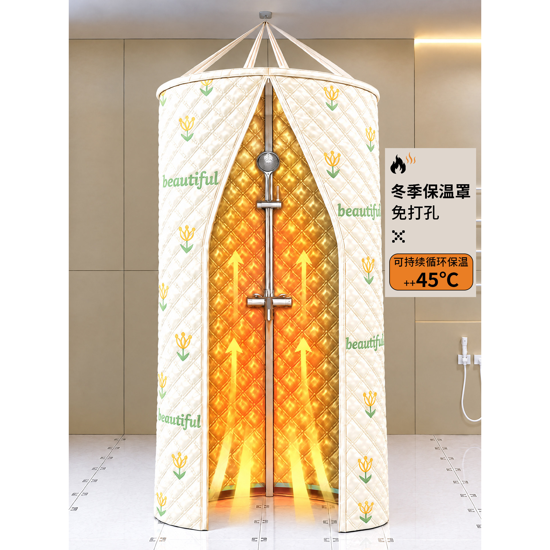 冬天洗澡保暖浴罩【8mm加棉加厚】不冷神器家用浴帐帘保温罩帐篷