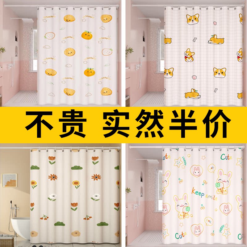 浴室浴帘卫生间防水布防霉免打孔厕所高档遮挡窗帘淋浴隔断门帘子图片