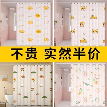 浴室浴帘卫生间防水布防霉免打孔厕所高档遮挡窗帘淋浴隔断门帘子